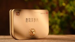 科学视角下的传承智慧，解析鹿茸洋参片